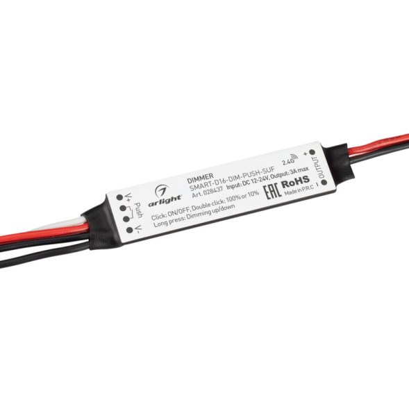Диммер для светодиодной ленты Arlight Smart 028437