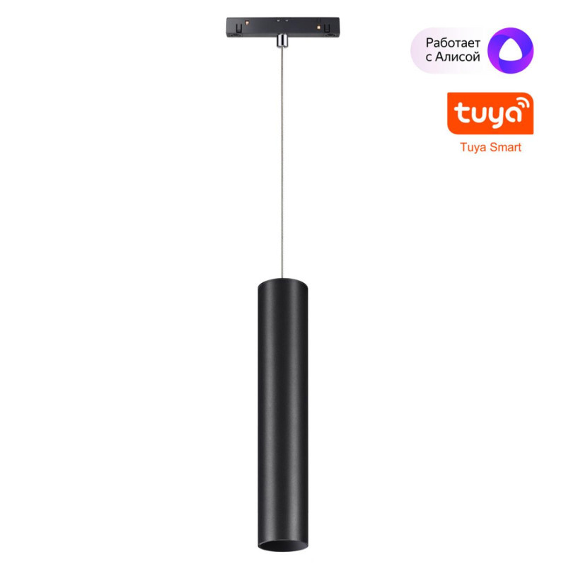 Трековый светильник 359500 Novotech FLUM