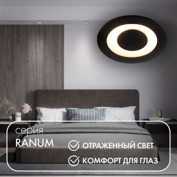 Встраиваемый точечный светильник Denkirs Ranum DK2500-BK
