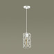 Подвесной светильник LUMION OLAF 3730/1