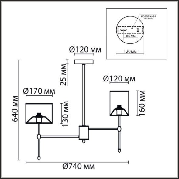 Люстра на штанге LUMION LATTI 6589/6C