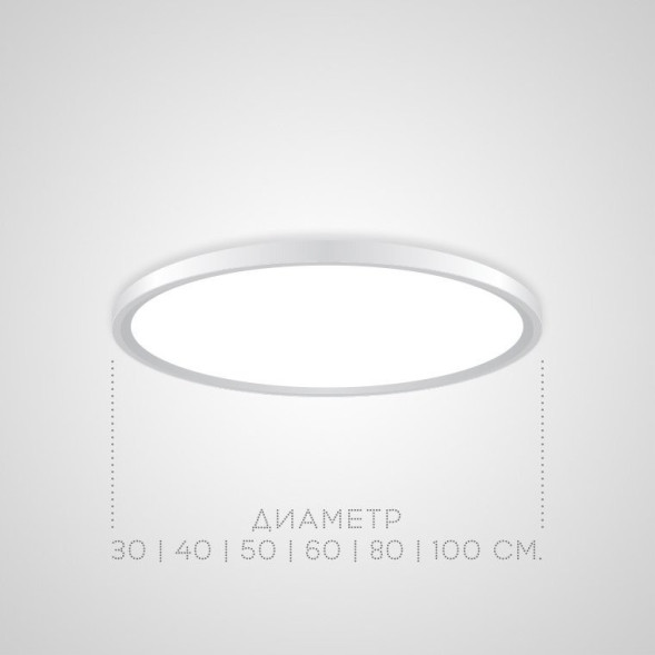 Потолочный светильник ImperiumLoft 212745-26