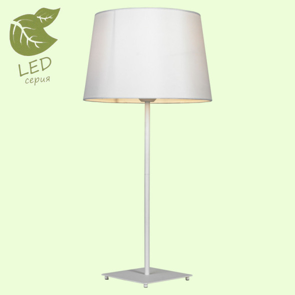 Настольная лампа Lussole MILTON GRLSP-0521