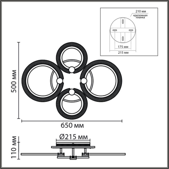 Потолочный светильник LUMION Molly 8017/60CL