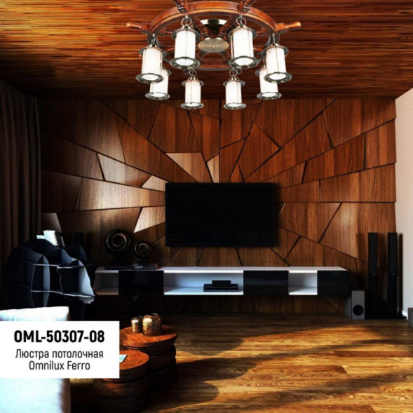 Потолочная люстра Omnilux Omnilux 503 OML-50307-08