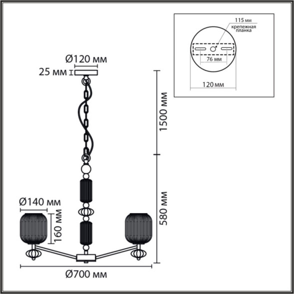 Подвесная люстра LUMION ALEGRA 8334/6
