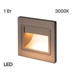 Подсветка ступеней лестницы Citilux CLD005K1 Скалли