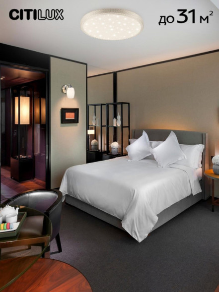 Потолочный светильник Citilux Альпина CL718A80G