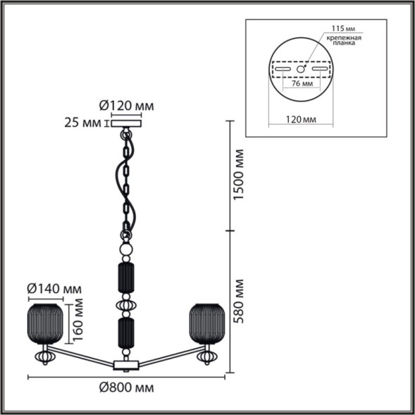 Подвесная люстра LUMION ALEGRA 8334/8