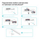 Адаптер Gauss Gauss track black TR126