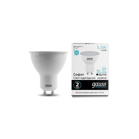 Светодиодная лампа Gauss Софитная 13626 5.5W 220V 450lm GU10 белый (дневной)