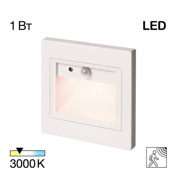 Подсветка ступеней лестницы Citilux CLD005KS0 Скалли