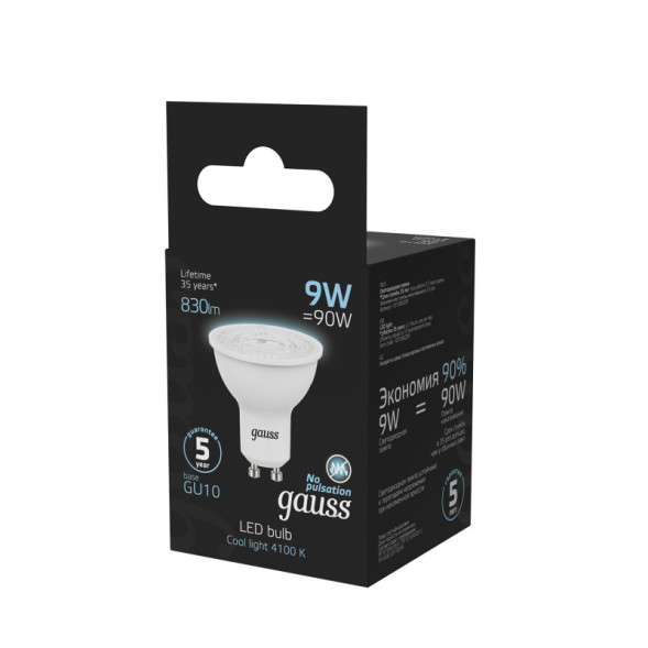 Светодиодная лампа Gauss 101506209 9W 220V 830lm GU10 белый (дневной)