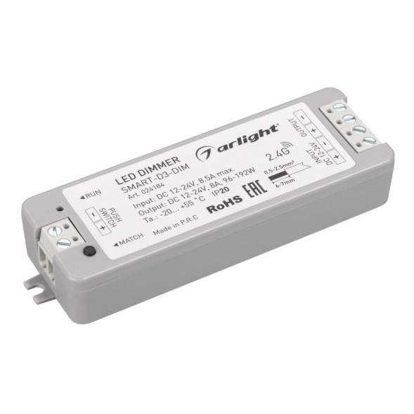 Диммер для светодиодной ленты Arlight SMART-D3-DIM 024184