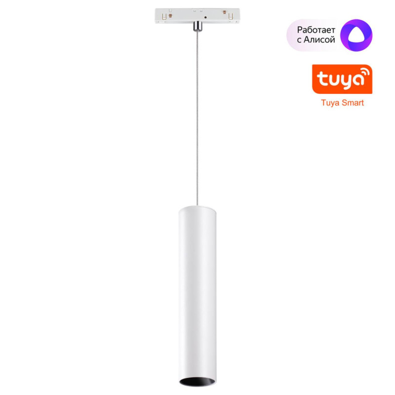 Трековый светильник 359499 Novotech FLUM