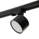Трековый светильник Feron 48699