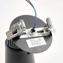 Спот Feron 41002