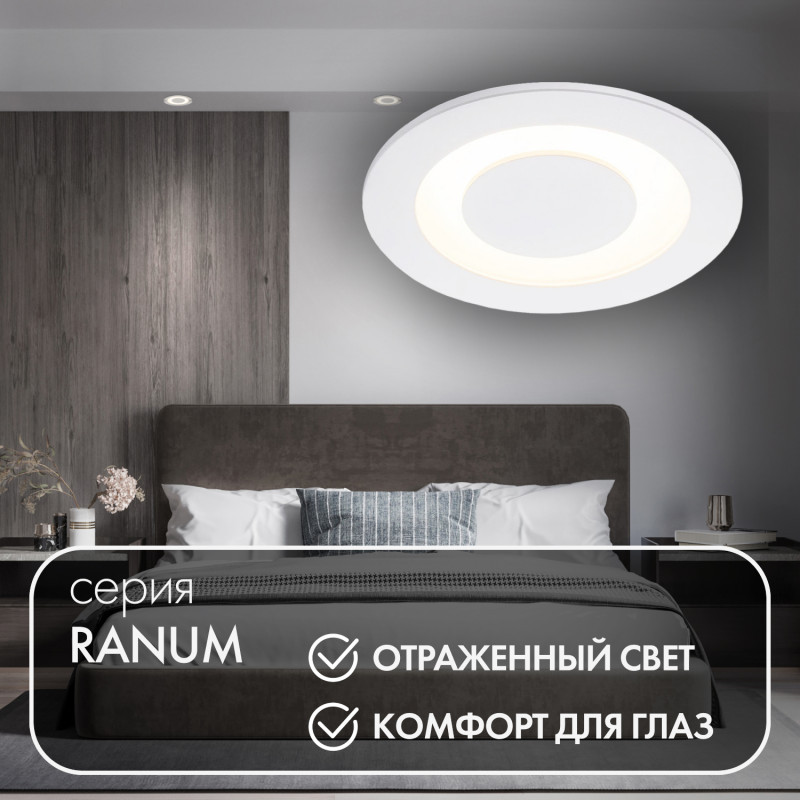 Встраиваемый точечный светильник Denkirs Ranum DK2700-WH