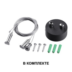 Линейный светильник Novotech ITER 358878