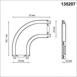 Коннектор для шинопровода Novotech SMAL Track Black 135207