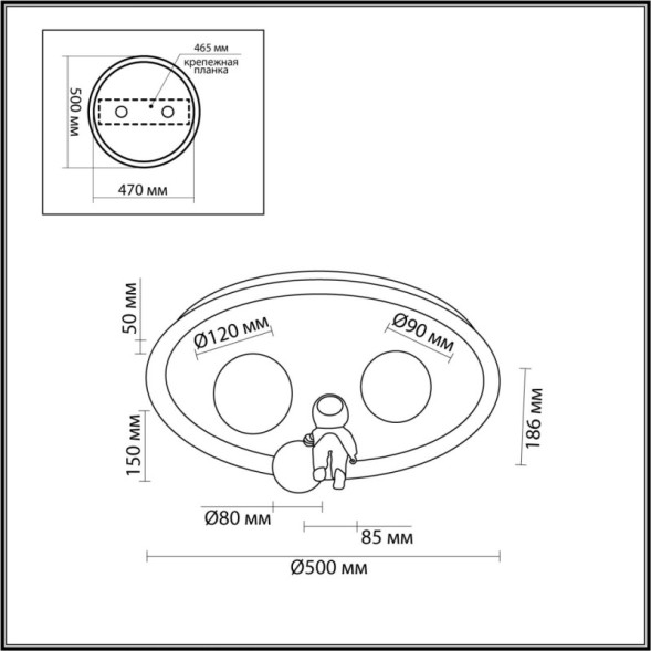 Детский светильник LUMION ATLAS 6507/88CL