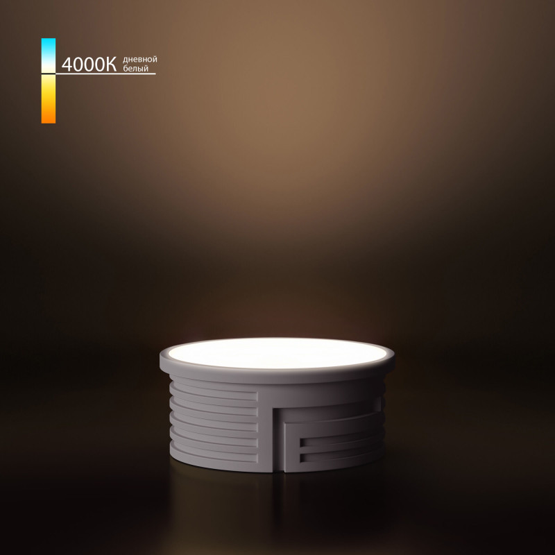 Светодиодный модуль Elektrostandard LED Модуль Светодиодный модуль 7W 4000K (BMGU1004)