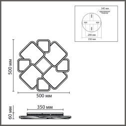 Потолочный светильник LUMION Bridge 8013/90CL