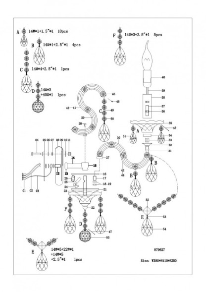Бра Lightstar Champa nero 879627