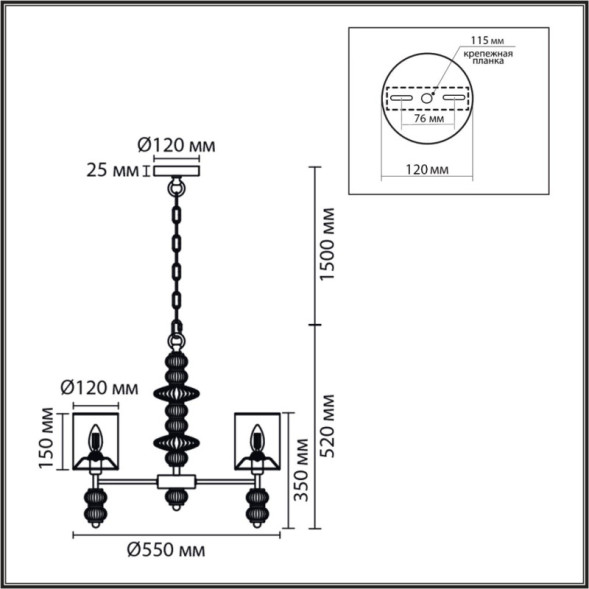 Подвесная люстра LUMION ILMIRA 8337/6