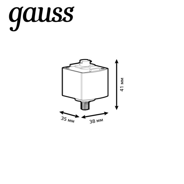 Адаптер Gauss Gauss track white TR123