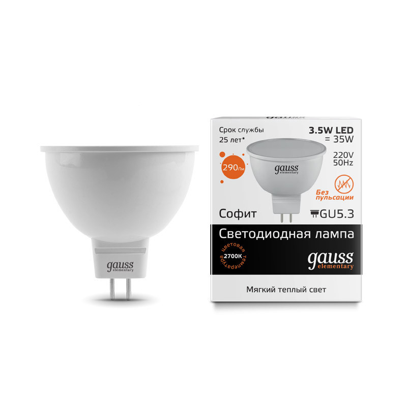 Светодиодная лампа Gauss Софитная 13514 3.5W 220V 290lm GU5.3 белый (теплый)