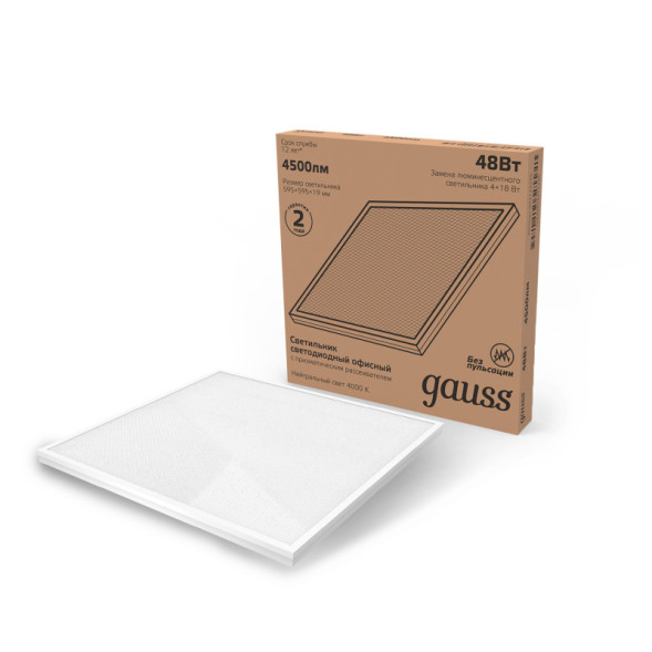 Офисный светильник Gauss 84212 842123245