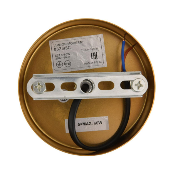 Люстра на штанге 8323/5C LUMION larina