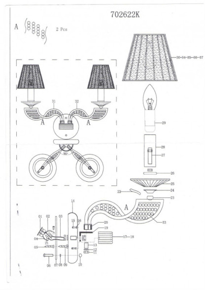 Бра Lightstar ALVEARE 702622