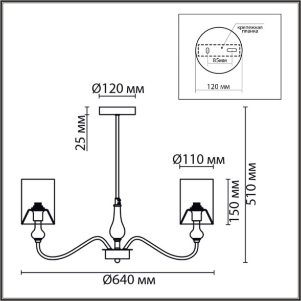 Люстра на штанге LUMION Anri 6590/5