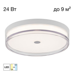 Потолочный светильник CL747300V Citilux DIXON