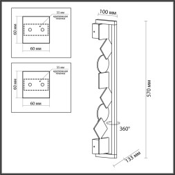 Бра Odeon Light Geos 6692/12WL