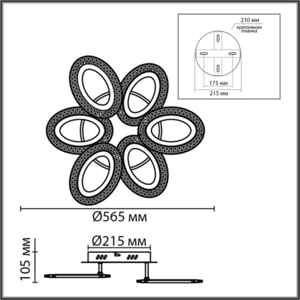 Потолочный светильник LUMION Clare 8018/60CL