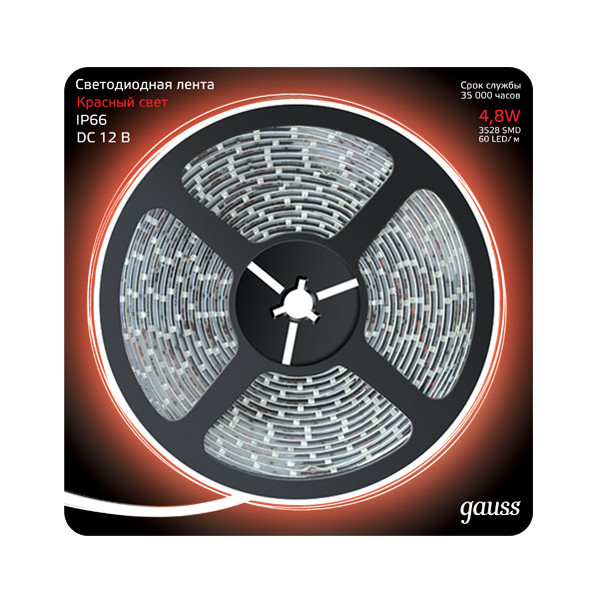 Лента Gauss Black 311000705
