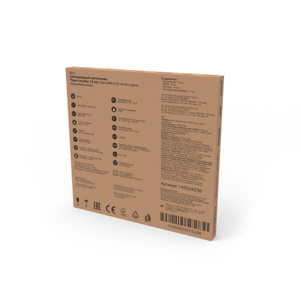 Офисный светильник Gauss 14502 145024236