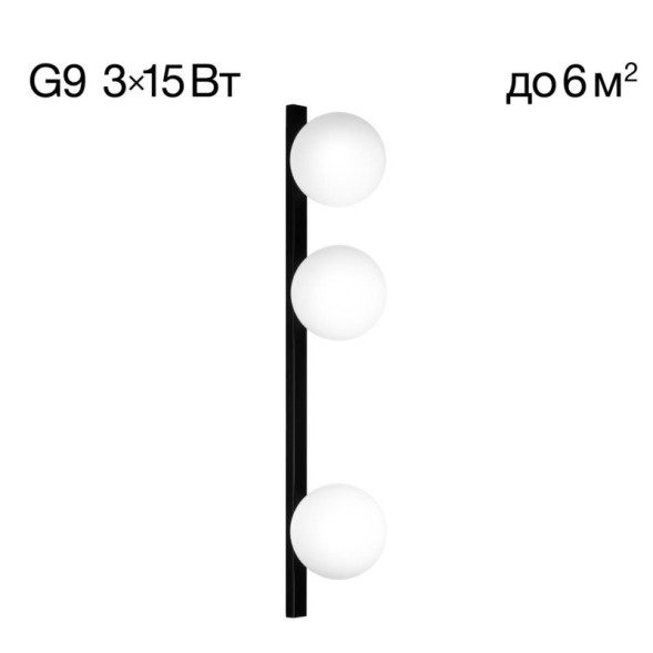 Бра Citilux GLOB CL209431