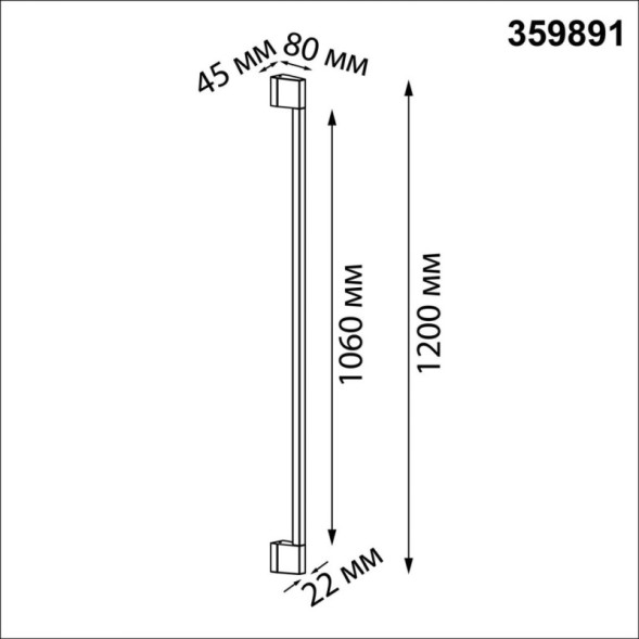 Садово-парковый светильник 359891 Novotech vespera