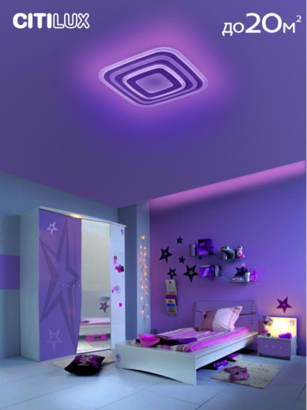 Потолочный светильник Citilux Триест CL737A080E