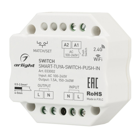 Контроллер Arlight 033002 Smart