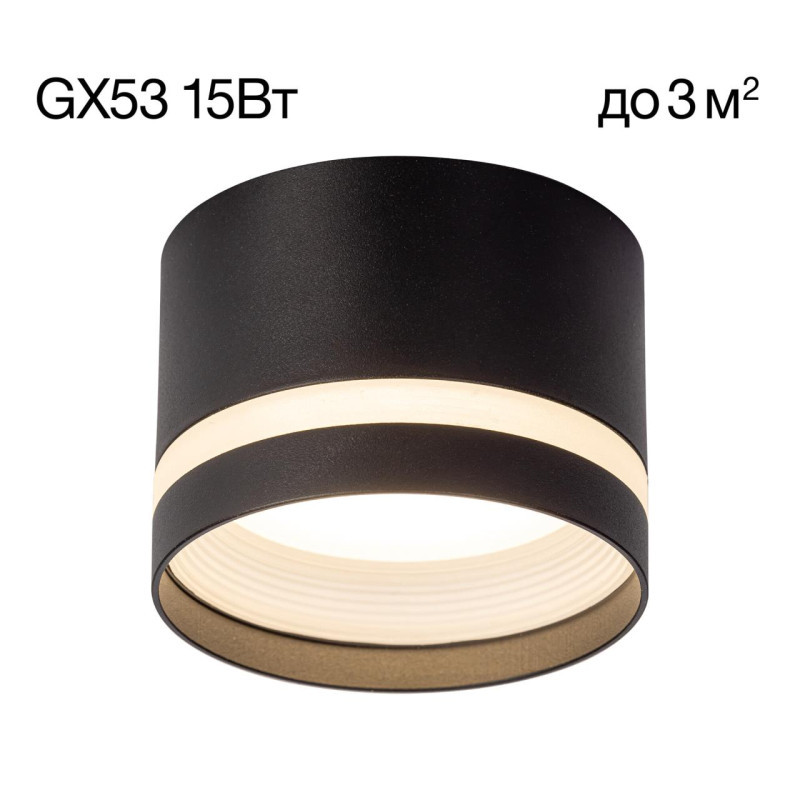 Накладной точечный светильник Citilux CL002C11 Hardy
