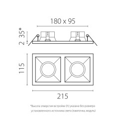 Точечный встраиваемый светильник Lightstar Domino D5260606WMOD