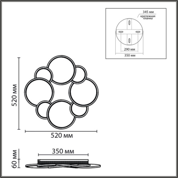 Потолочный светильник LUMION Bridge 8011/80CL