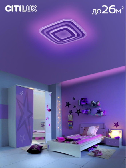 Потолочный светильник Citilux Триест Смарт CL737A100E