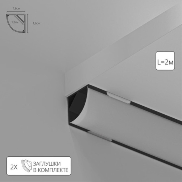 Профиль для ленты ARTE Lamp A161606S SURFACE