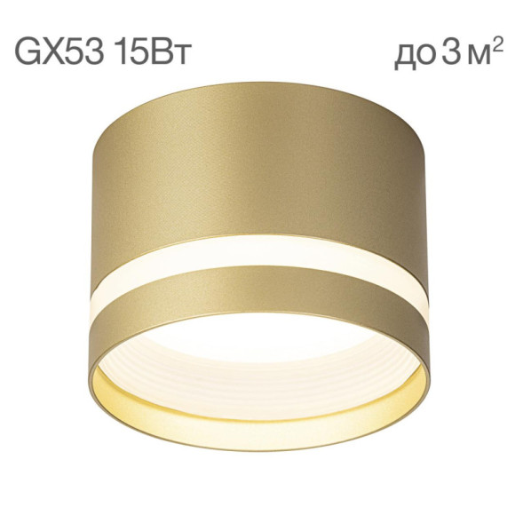 Накладной точечный светильник Citilux CL002C12 Hardy